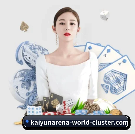 AI 革新